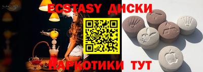 соль ск Краснодар
