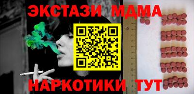кокаин Конаково
