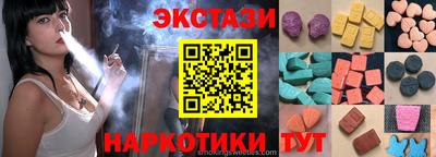 соль ск Краснодар
