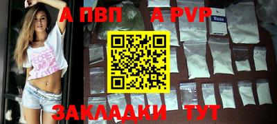 мефедрон Комсомольск-на-Амуре