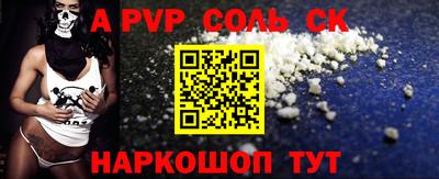 кокс Краснознаменск