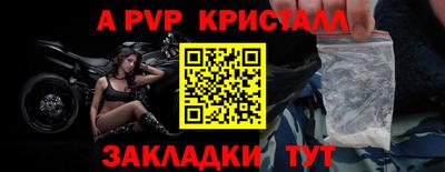 кокс Краснознаменск