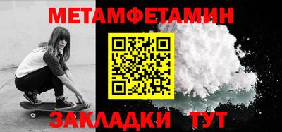 соль ск Краснодар
