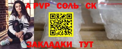 СК Краснокаменск