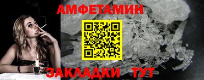 соль ск Краснодар