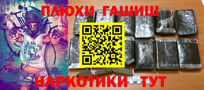 мефедрон Комсомольск-на-Амуре