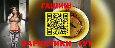 кокаин Конаково