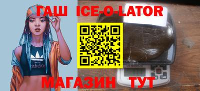 мефедрон Комсомольск-на-Амуре