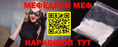 кокаин Конаково