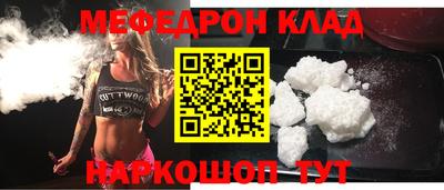 кокаин Конаково