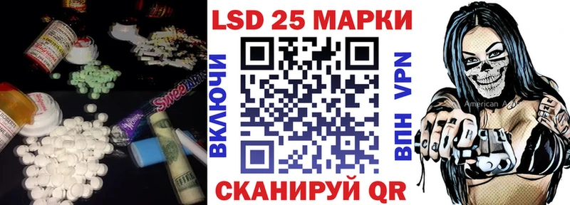 KRAKEN ТОР  Карталы  LSD-25 экстази кислота  продажа наркотиков 