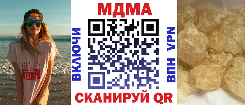 сколько стоит  Карталы  MDMA кристаллы 