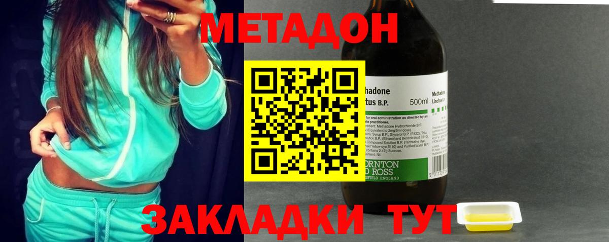 Карталы  МЕТАДОН кристалл  МЕТАДОН белоснежный  KRAKEN сайт  Вход с VPN 