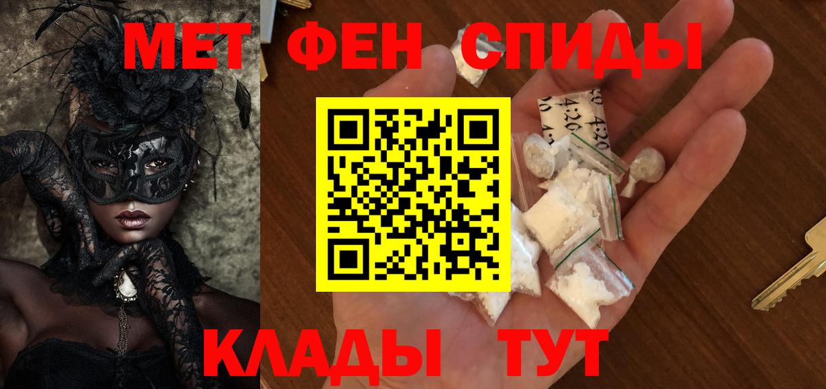 Карталы  Метамфетамин  Вход с VPN  Метамфетамин пудра 