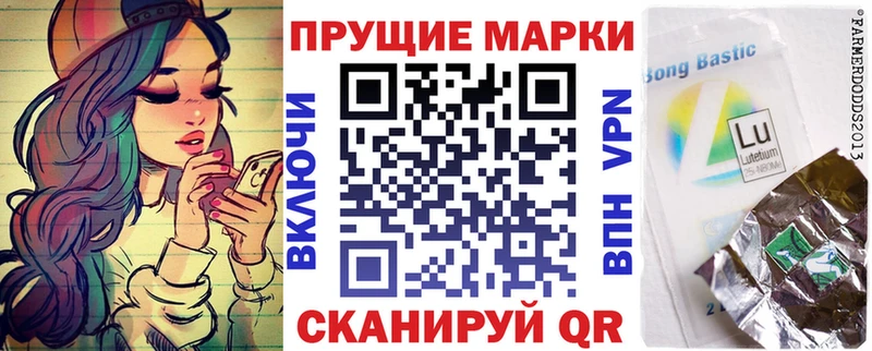 Марки N-bome 1,8мг  Карталы 