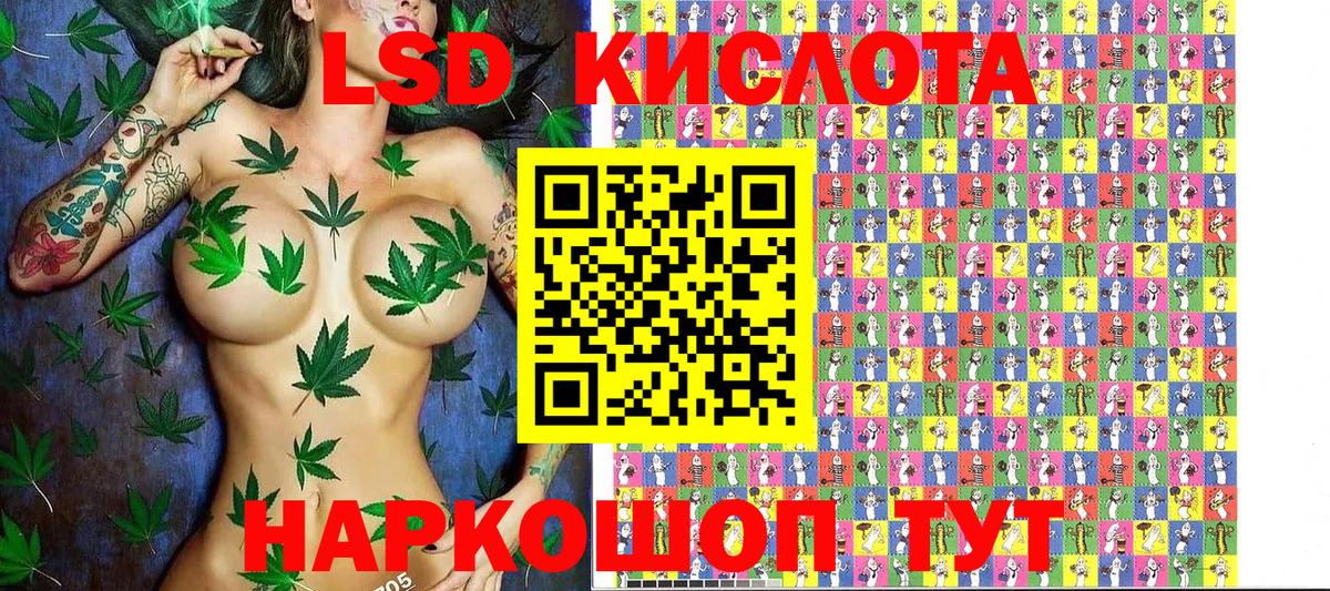 Марки NBOMe 1,8мг  Вход с VPN  Марки NBOMe  Карталы 