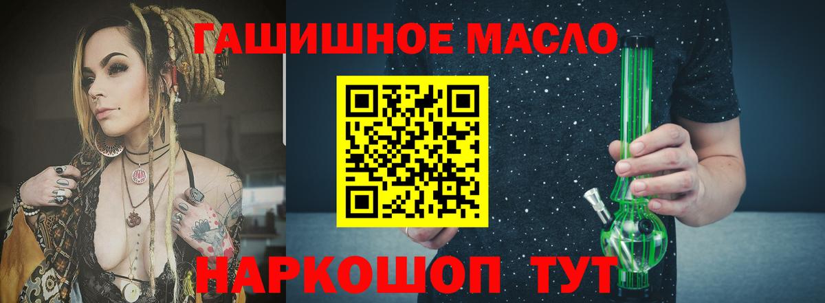 ссылка на мегу ссылка  Дистиллят ТГК гашишное масло  Дистиллят ТГК концентрат  Вход с VPN  Карталы 