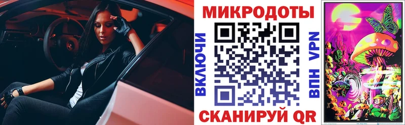 Псилоцибиновые грибы Magic Shrooms  blacksprut ссылка  shop состав  Карталы 