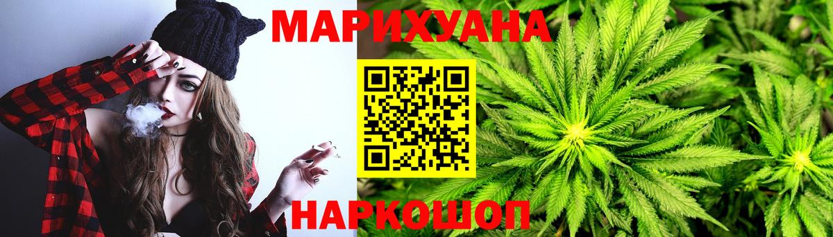 Шишки марихуана AK-47  Шишки марихуана MAZAR  Шишки марихуана LSD WEED  Карталы  Вход с VPN 